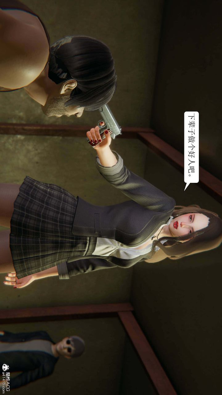 [3D]一夜暴富，第10章-02話，第 21 页