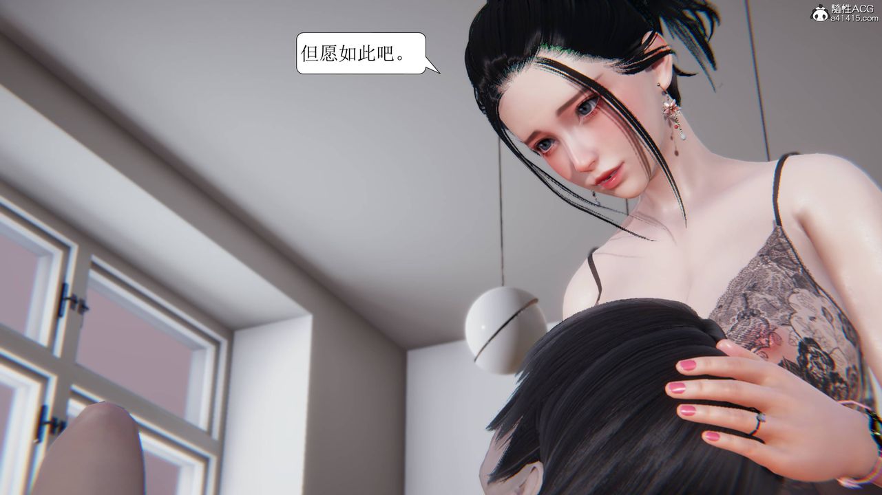 [3D]一夜暴富，第11章-01話，第 40 页