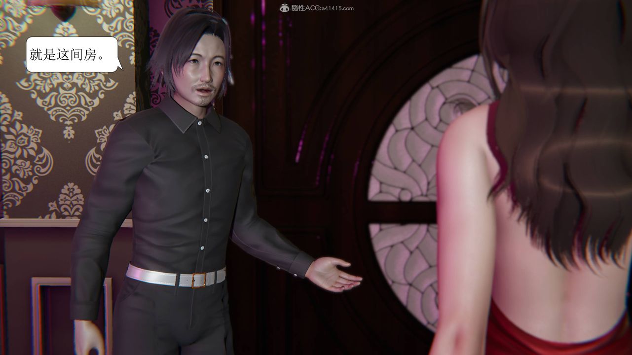 [3D]一夜暴富，第11章-02話，第 34 页