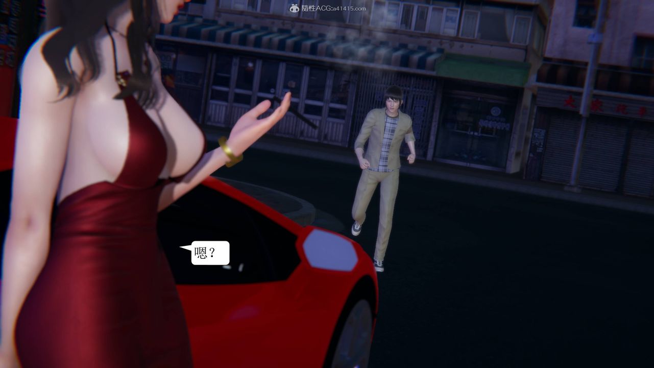 [3D]一夜暴富，第11章-03話，第 34 页