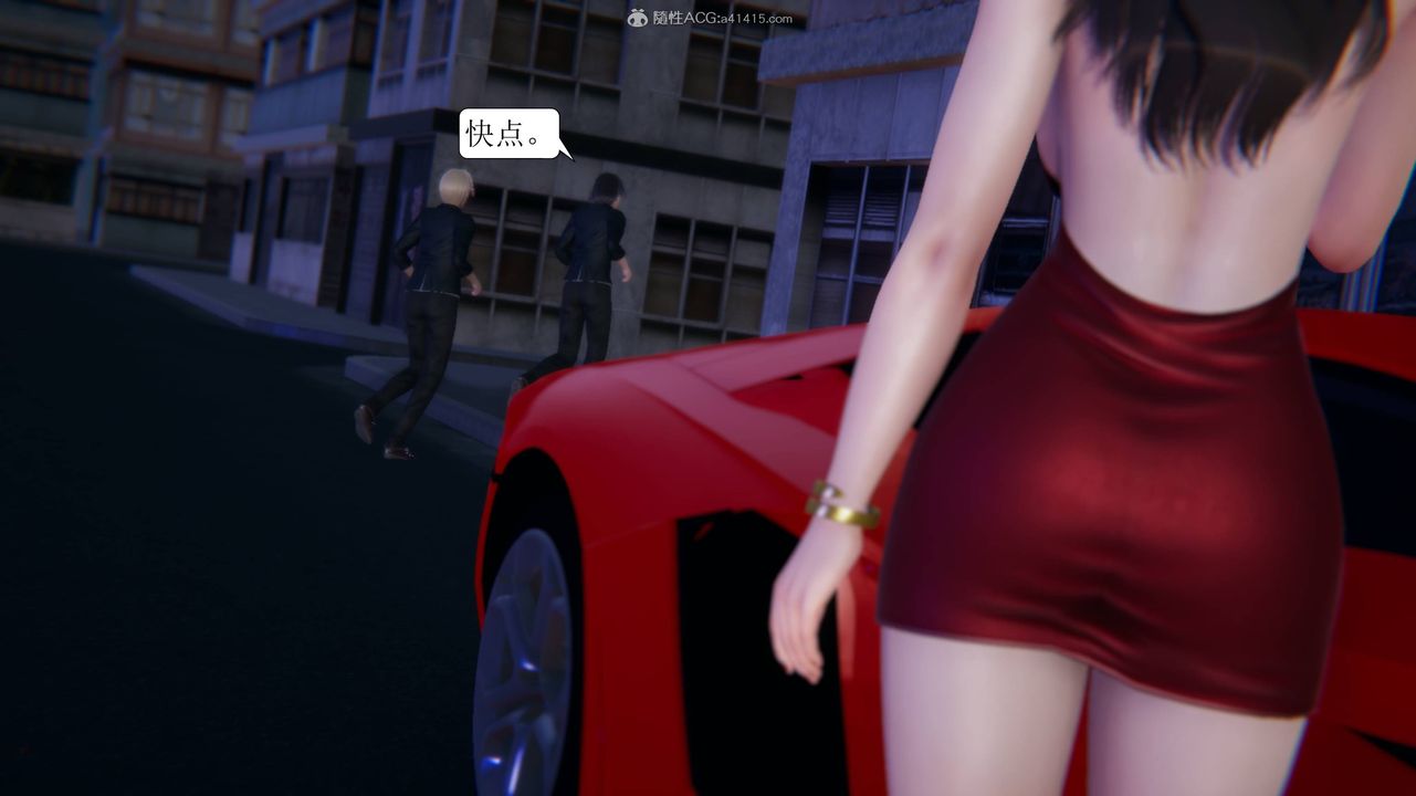 [3D]一夜暴富，第11章-03話，第 40 页