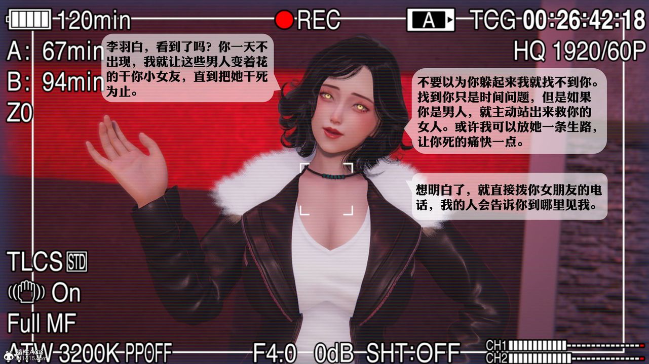[3D]一夜暴富，第12章-01話，第 21 页