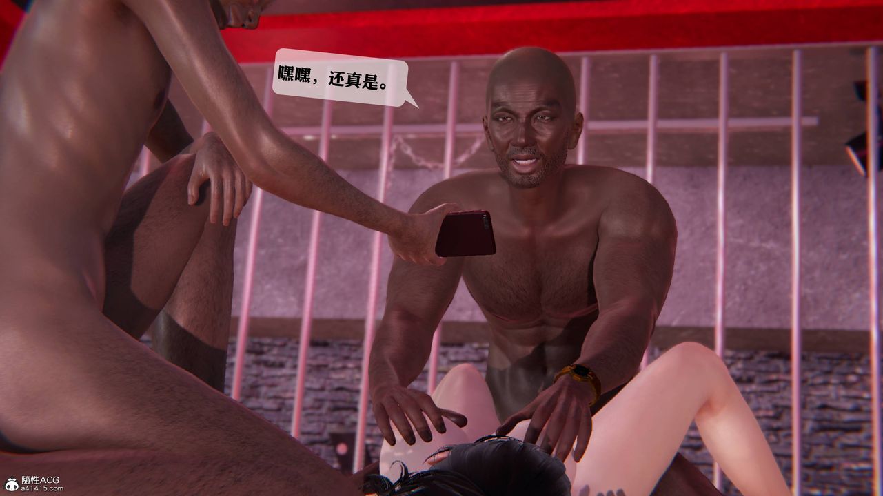 [3D]一夜暴富，第12章-02話，第 15 页