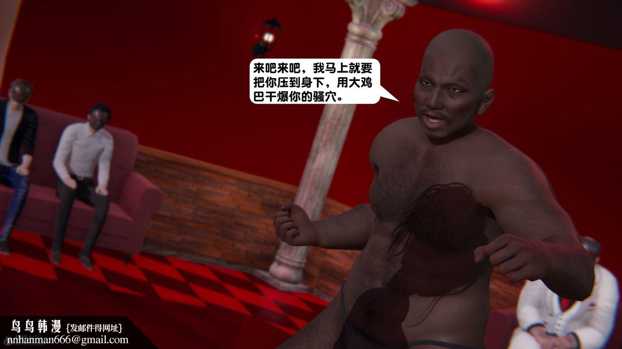 [3D]一夜暴富，第13章-01話，第 60 页