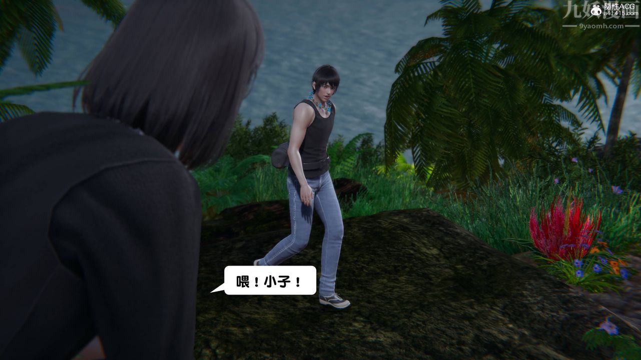 [3D]一夜暴富，第14章-01話，第 5 页