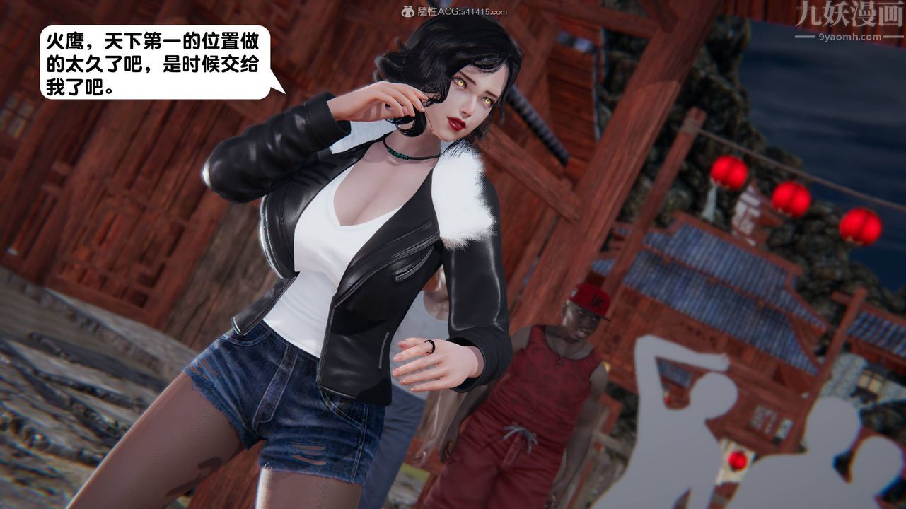 [3D]一夜暴富，第14章-02話，第 34 页
