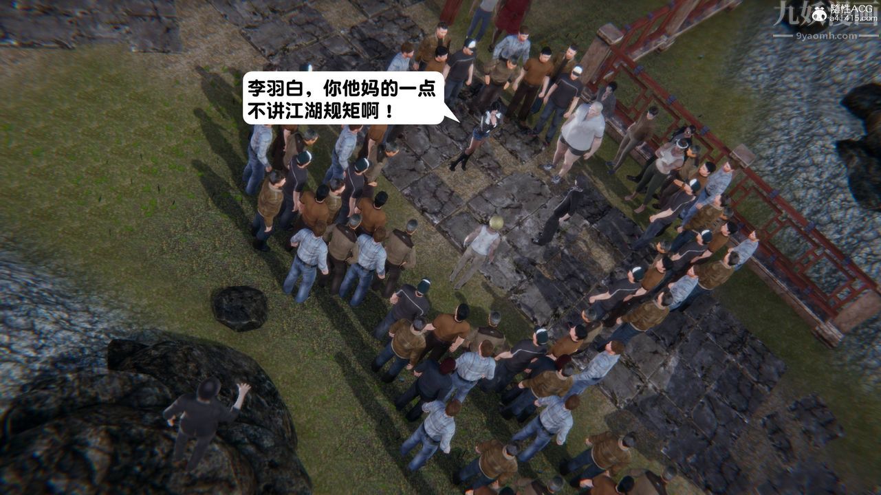 [3D]一夜暴富，第14章-02話，第 52 页