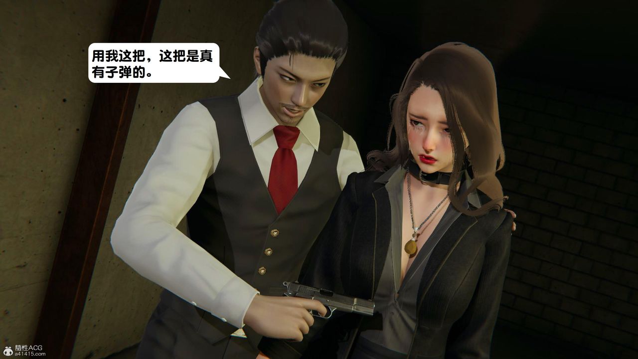 [3D]一夜暴富，第15章-01話，第 40 页