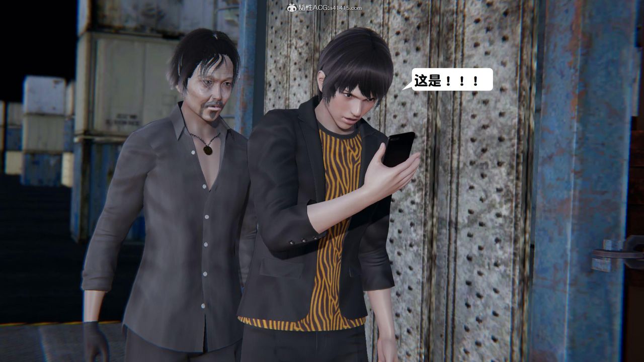 [3D]一夜暴富，第15章-01話，第 49 页