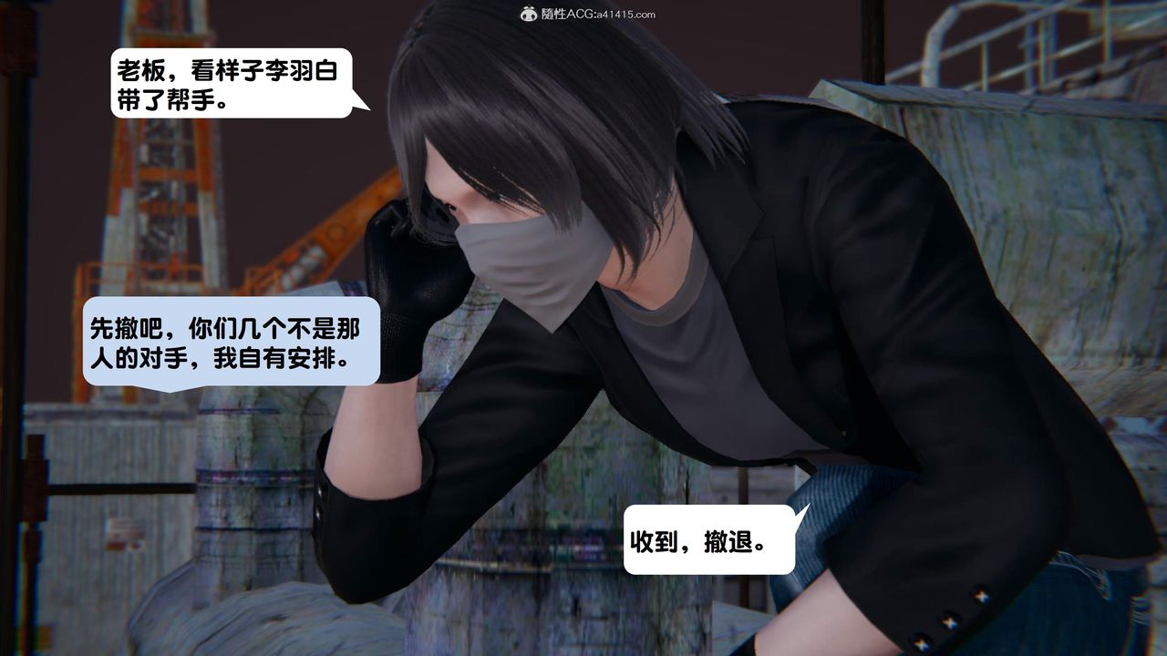 [3D]一夜暴富，第15章-01話，第 21 页
