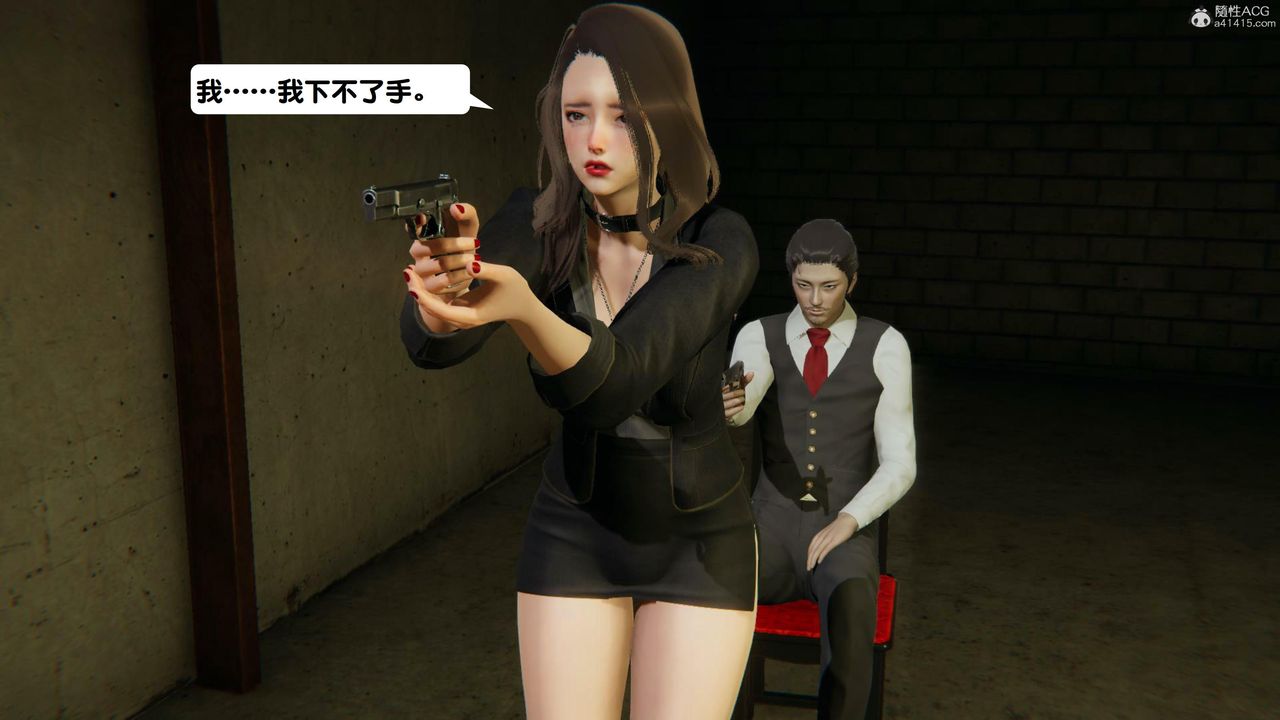 [3D]一夜暴富，第15章-01話，第 28 页