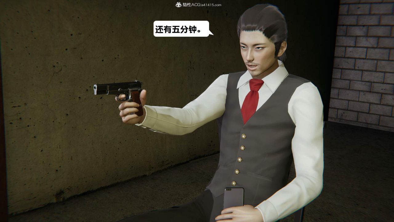 [3D]一夜暴富，第15章-01話，第 15 页