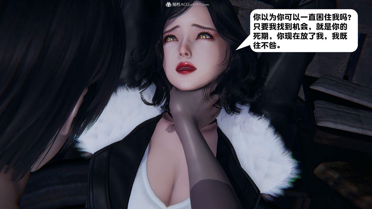 [3D]一夜暴富，第15章-02話，第 11 页