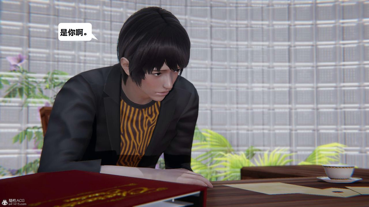 [3D]一夜暴富，第15章-03話，第 40 页