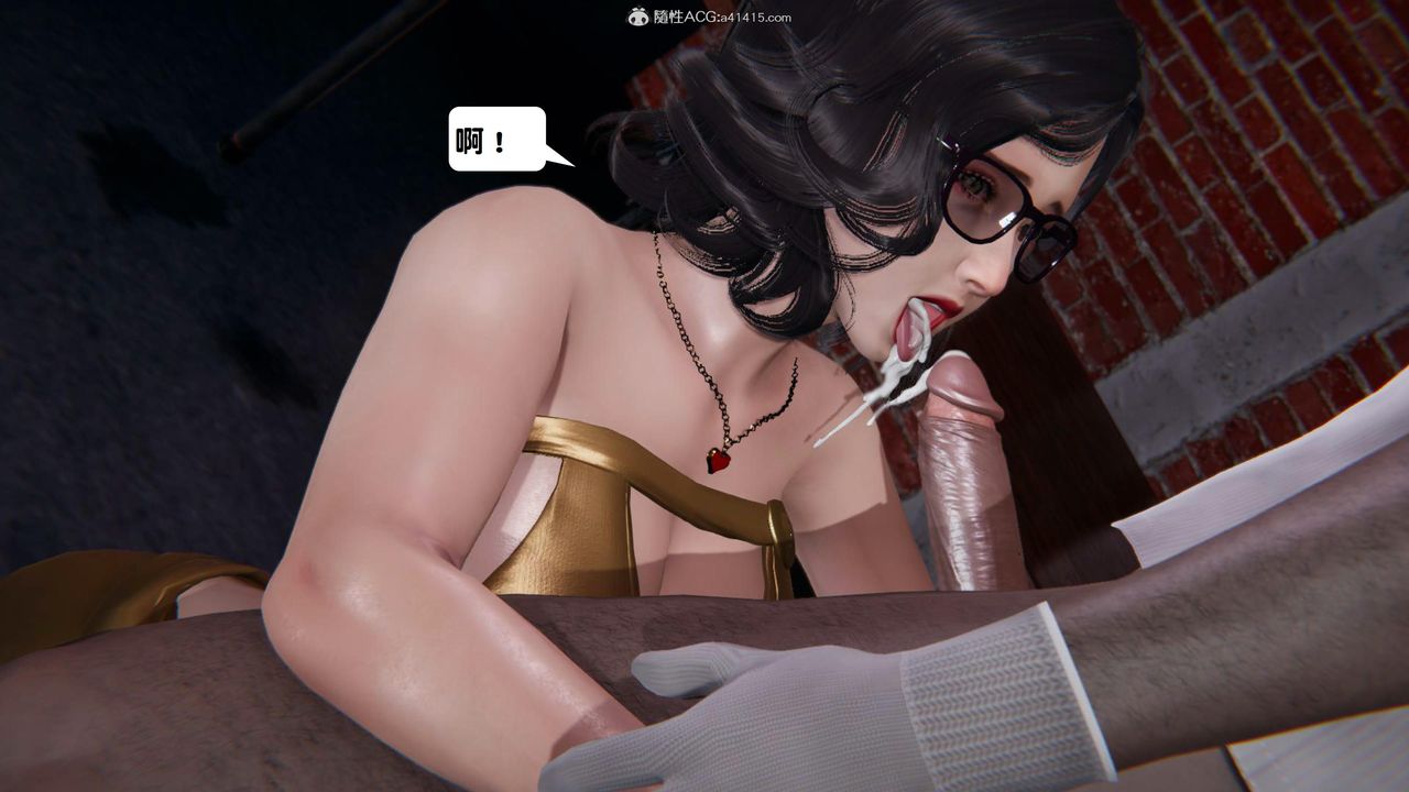[3D]一夜暴富，第15章-03話，第 12 页