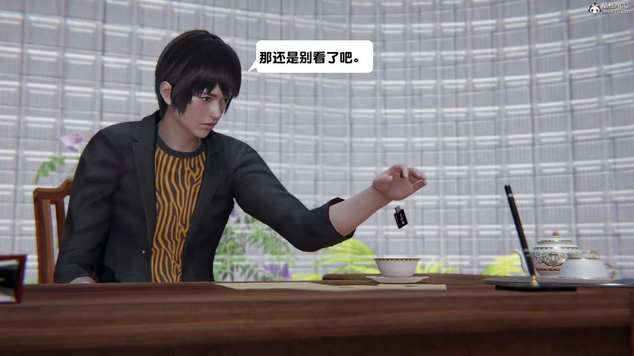 [3D]一夜暴富，第15章-03話，第 52 页