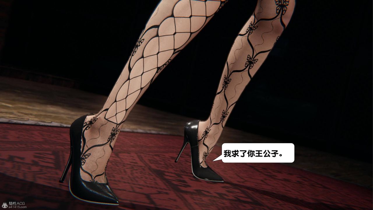 [3D]一夜暴富，第16章-02話，第 8 页