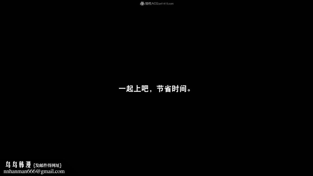 [3D]一夜暴富，第17章-01話，第 34 页
