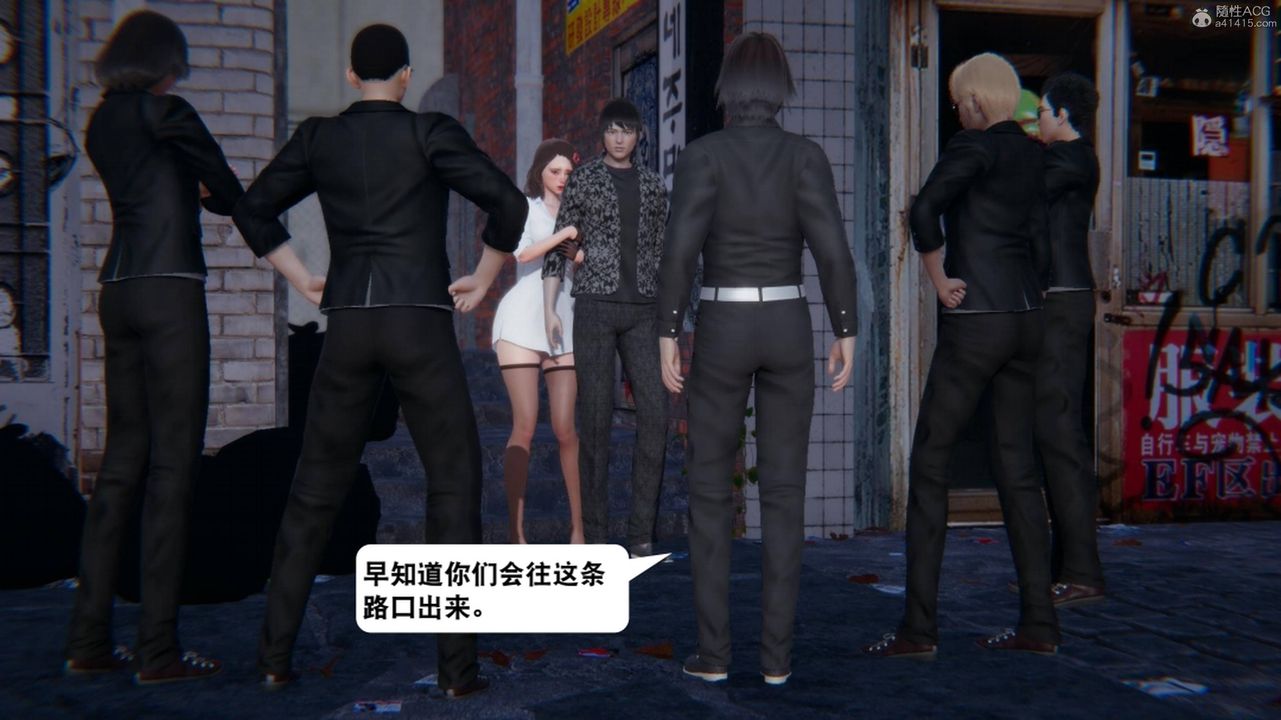 [3D]一夜暴富，第17章-01話，第 22 页