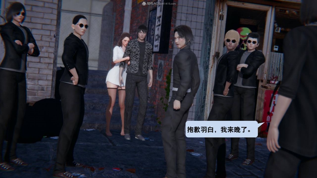 [3D]一夜暴富，第17章-01話，第 28 页