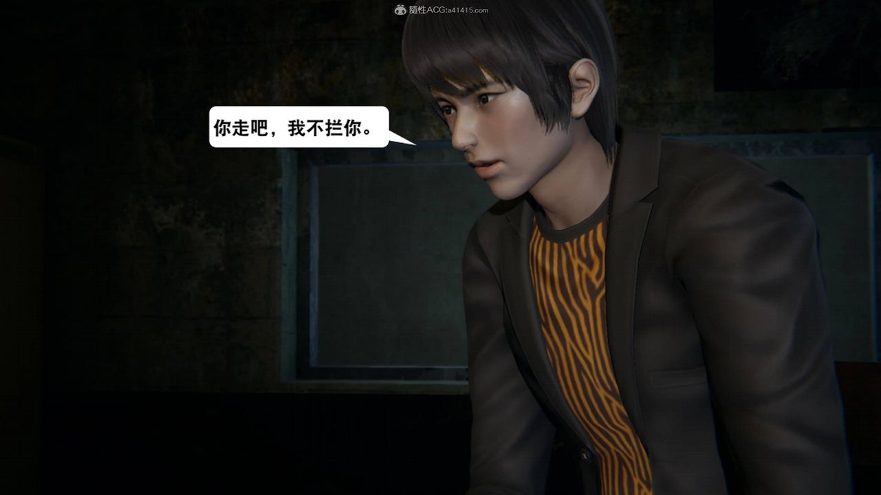 [3D]一夜暴富，第17章-02話，第 49 页