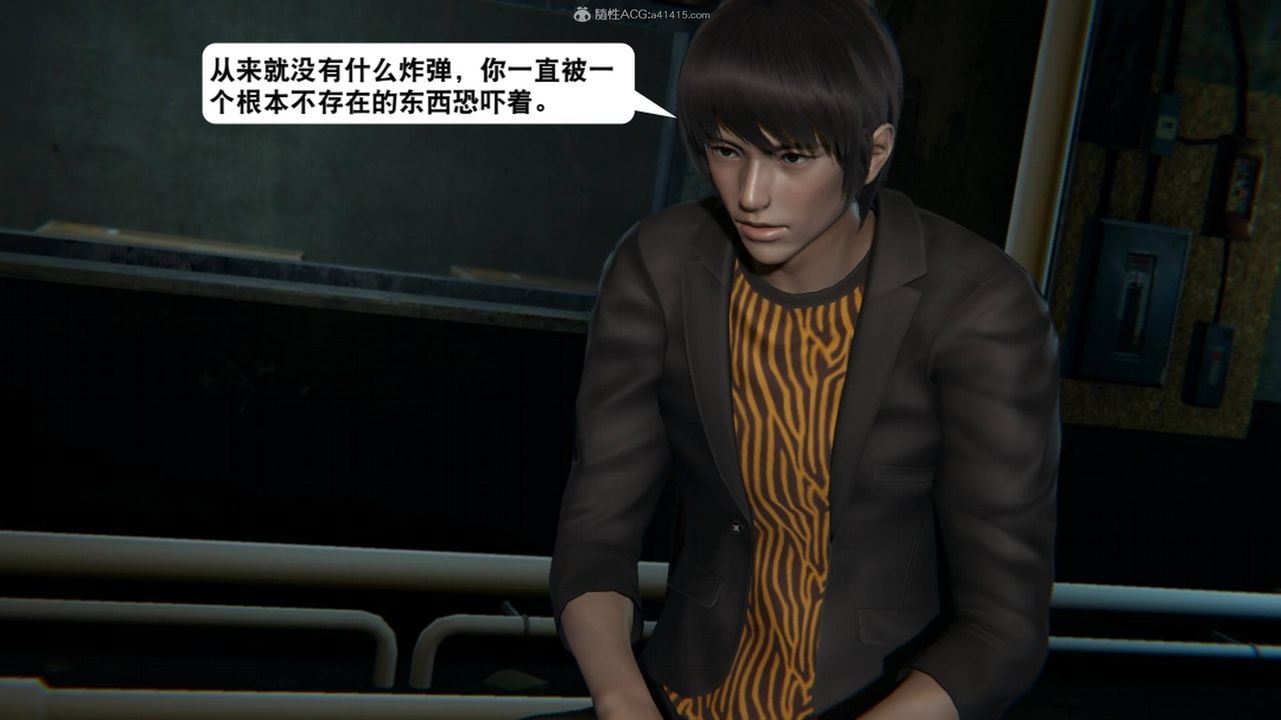 [3D]一夜暴富，第17章-02話，第 52 页