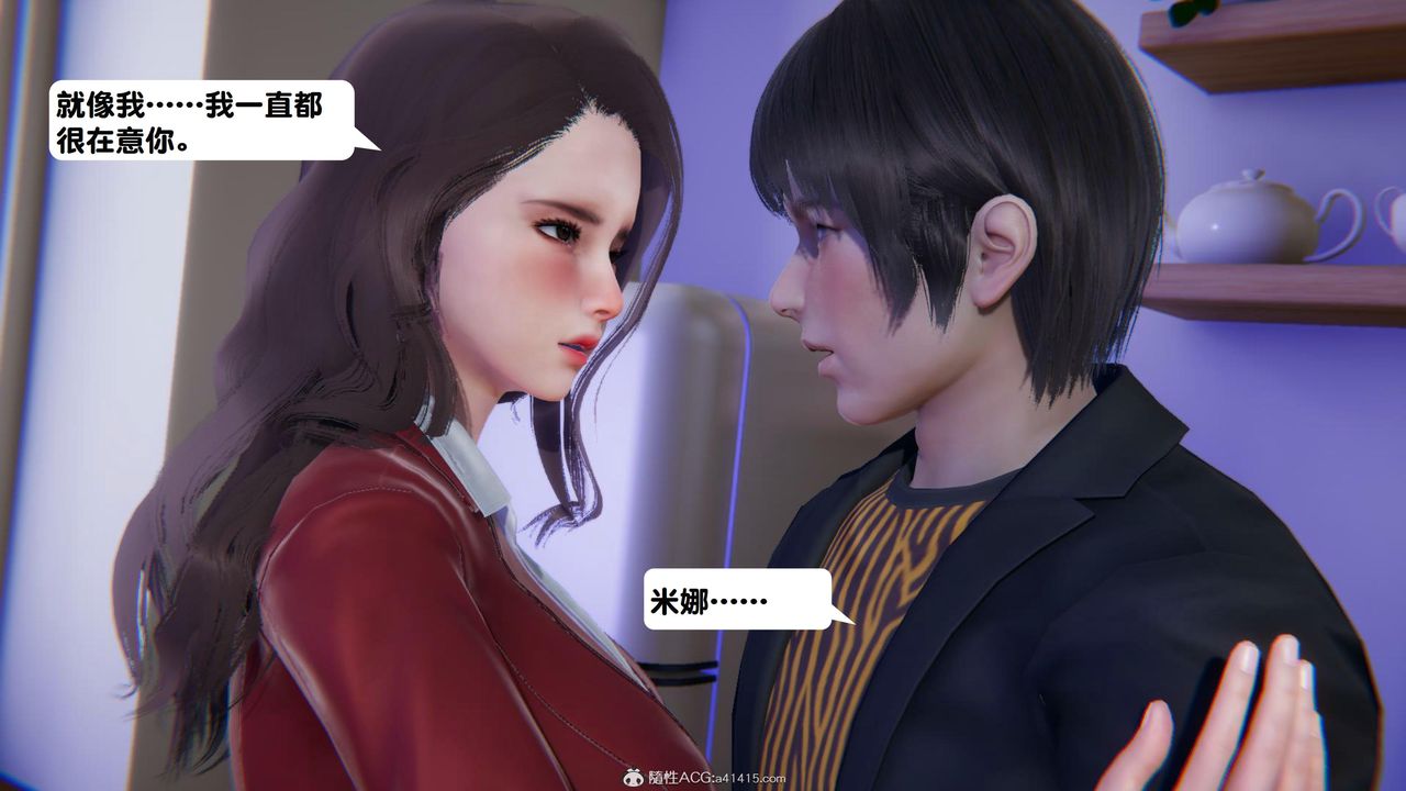 [3D]一夜暴富，第18章-01話，第 44 页