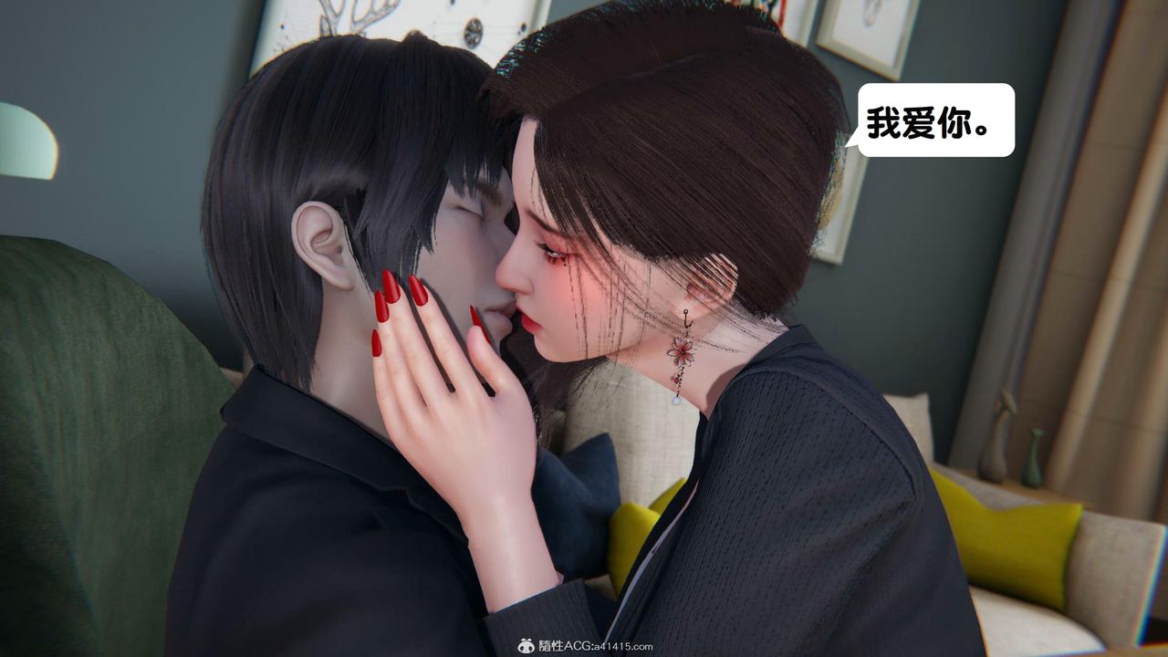 [3D]一夜暴富，第18章-02話，第 34 页