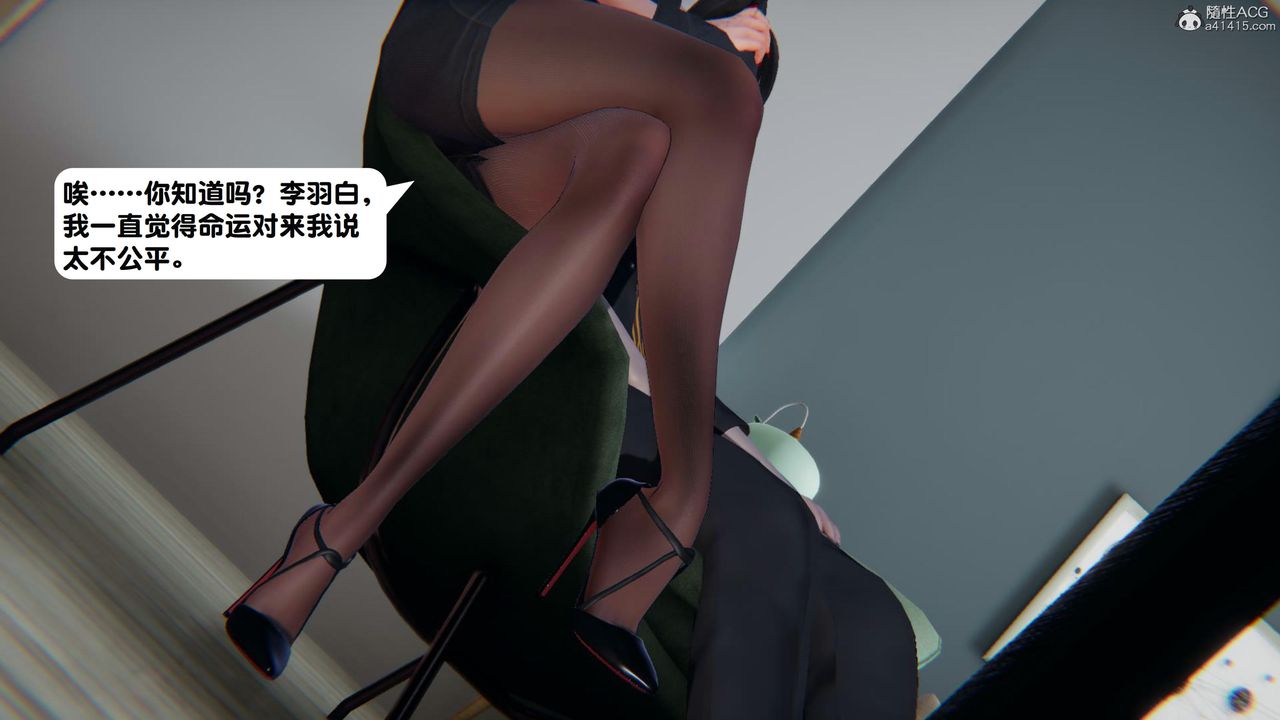 [3D]一夜暴富，第18章-02話，第 22 页