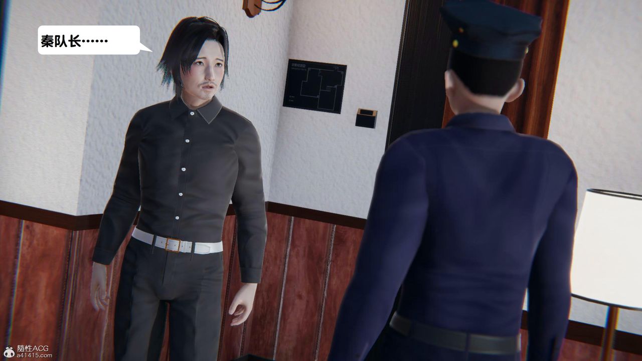 [3D]一夜暴富，第18章-02話，第 12 页