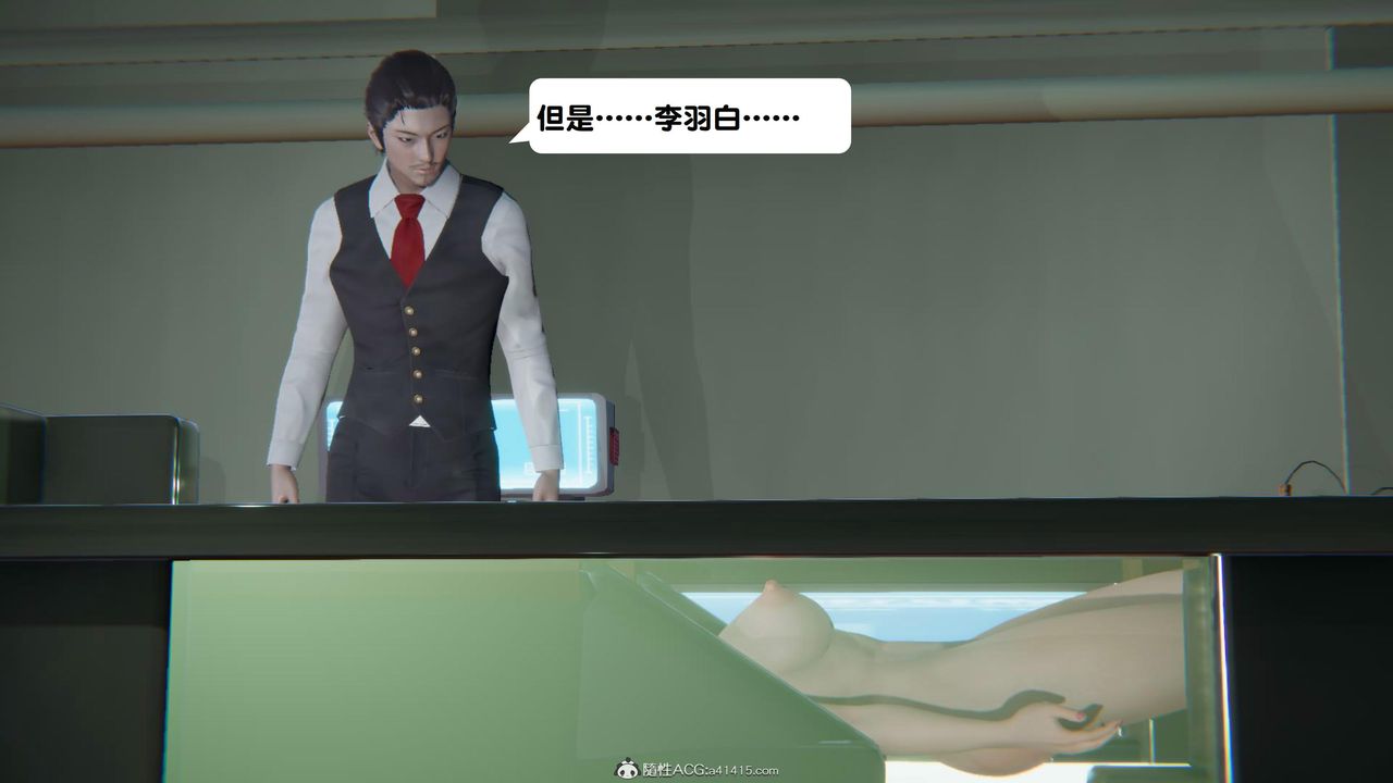 [3D]一夜暴富，第18章-02話，第 60 页