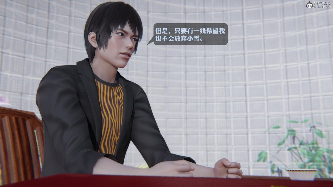 [3D]一夜暴富，第19章-01話，第 28 页