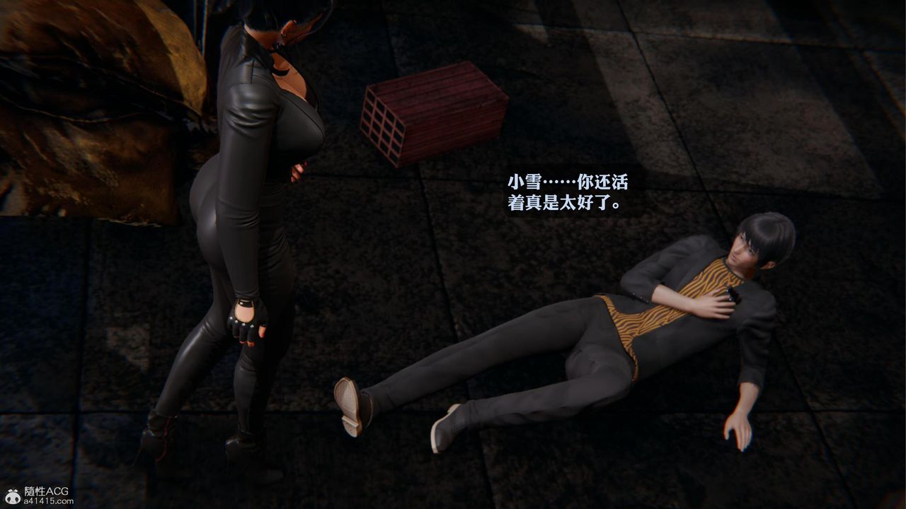 [3D]一夜暴富，第19章-02話，第 49 页