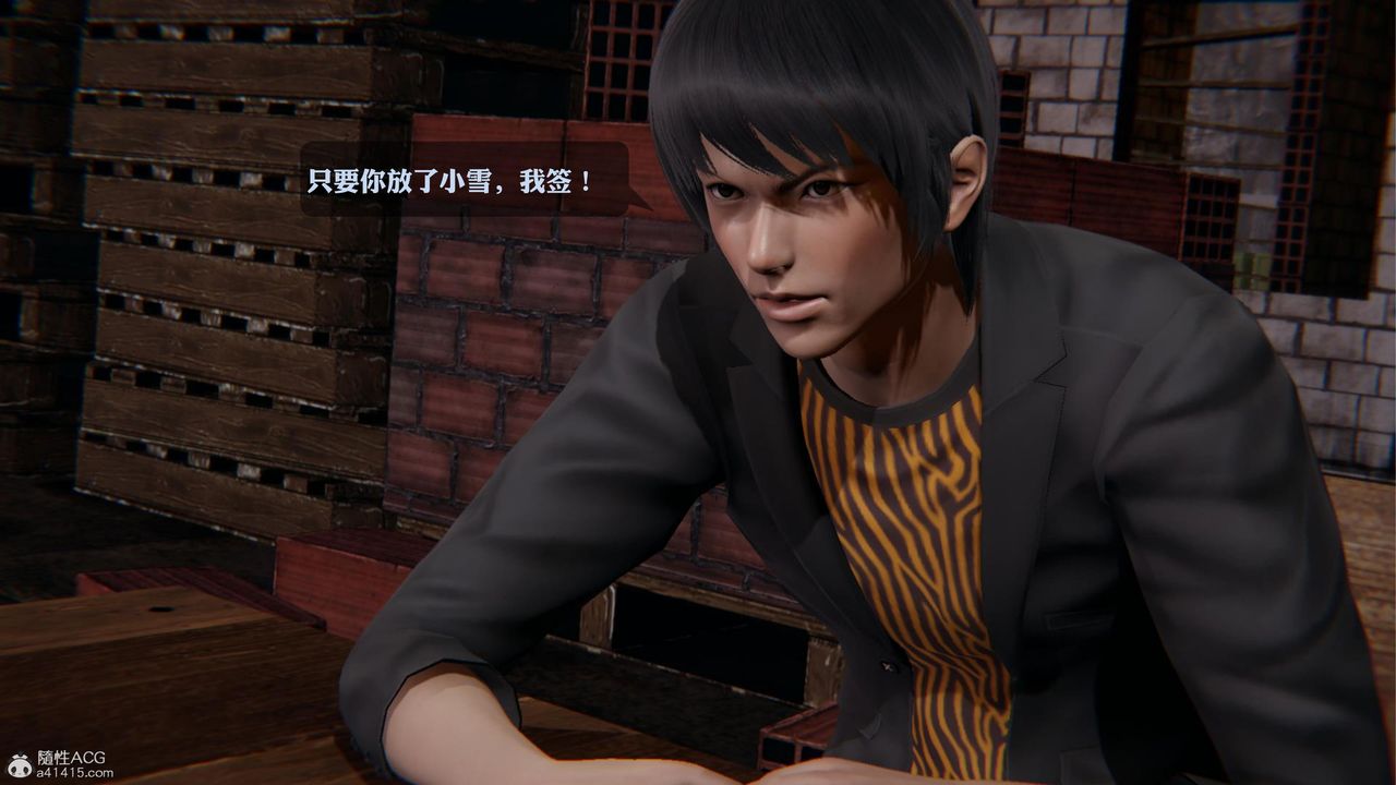 [3D]一夜暴富，第19章-02話，第 21 页