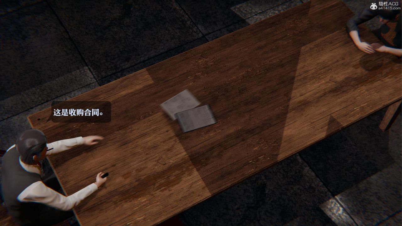 [3D]一夜暴富，第19章-02話，第 22 页