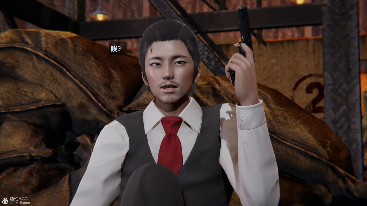 [3D]一夜暴富，第19章-03話，第 21 页