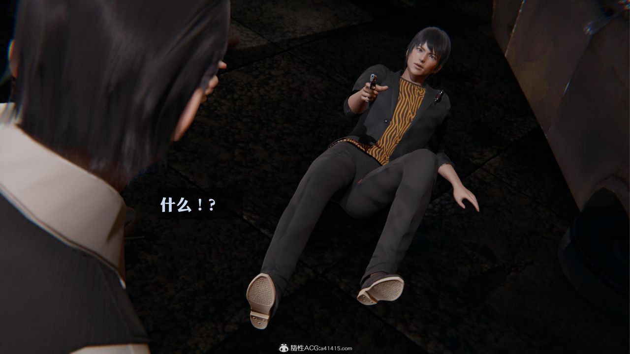 [3D]一夜暴富，第19章-03話，第 12 页