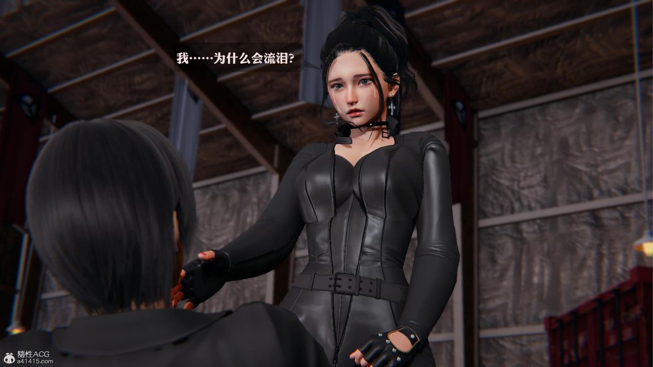 [3D]一夜暴富，第19章-03話，第 3 页
