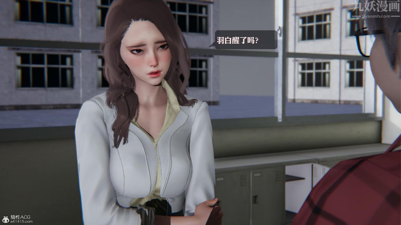 [3D]一夜暴富，第19章-最終話，第 5 页