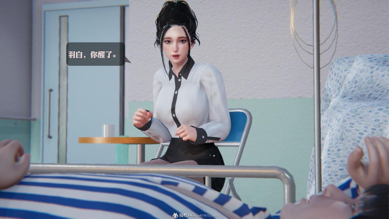 [3D]一夜暴富，第19章-最終話，第 11 页