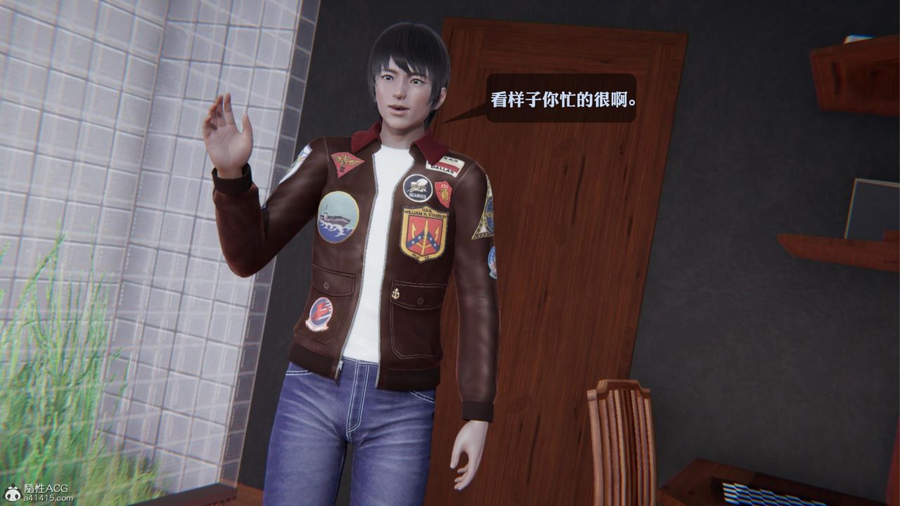 [3D]一夜暴富，第19章-最終話，第 21 页