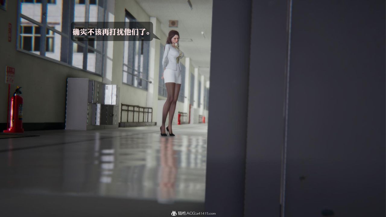 [3D]一夜暴富，第19章-最終話，第 8 页