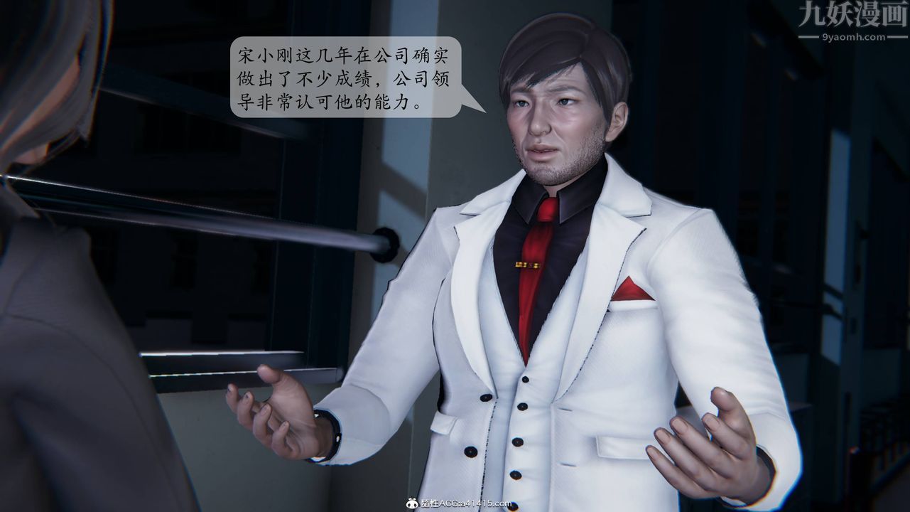 [3D]一夜暴富番外-借金母女，第01章-01話，第 34 页