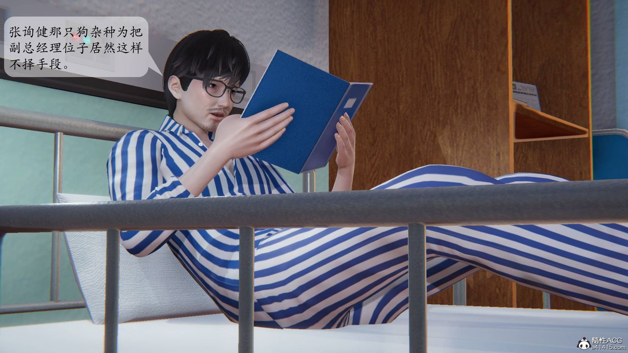 [3D]一夜暴富番外-借金母女，第01章-01話，第 44 页