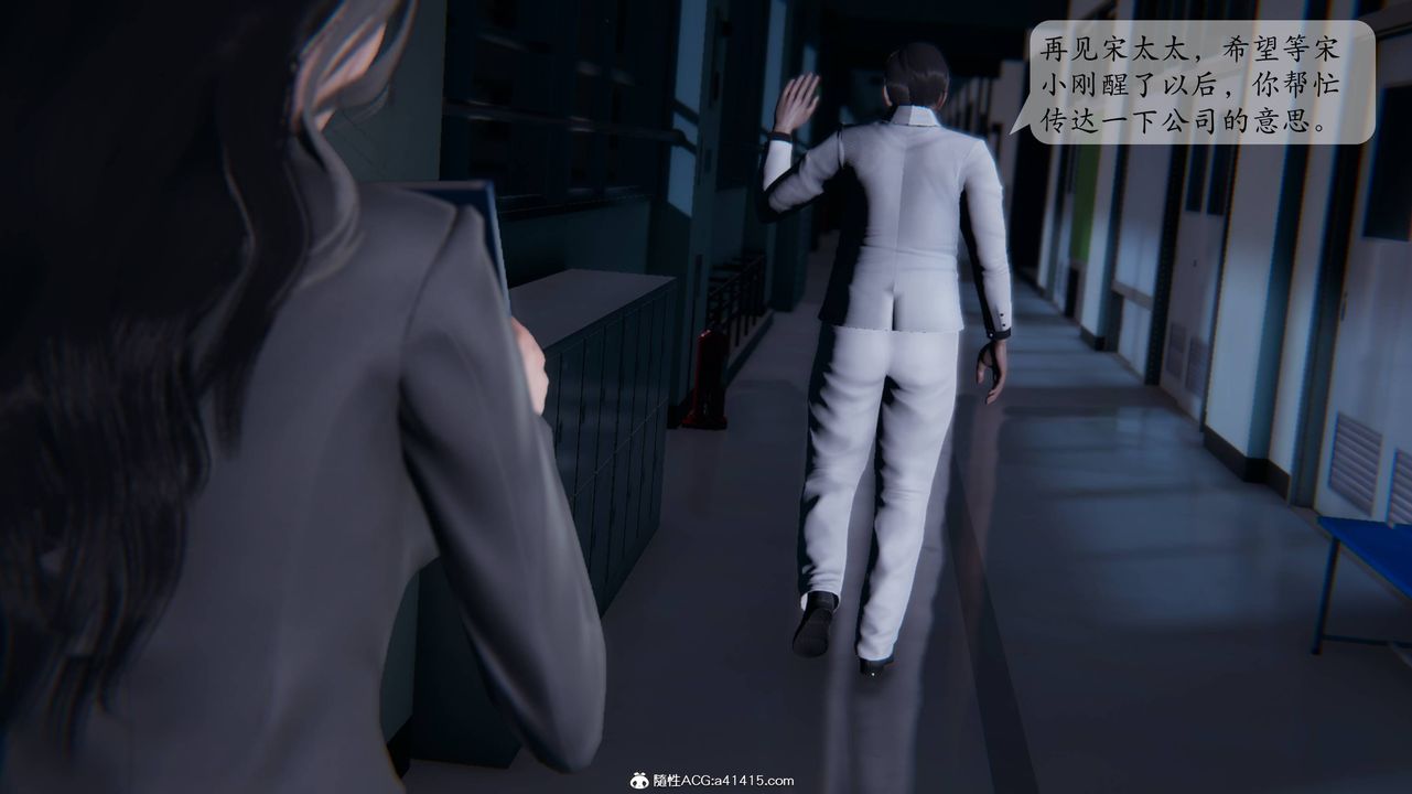 [3D]一夜暴富番外-借金母女，第01章-01話，第 40 页