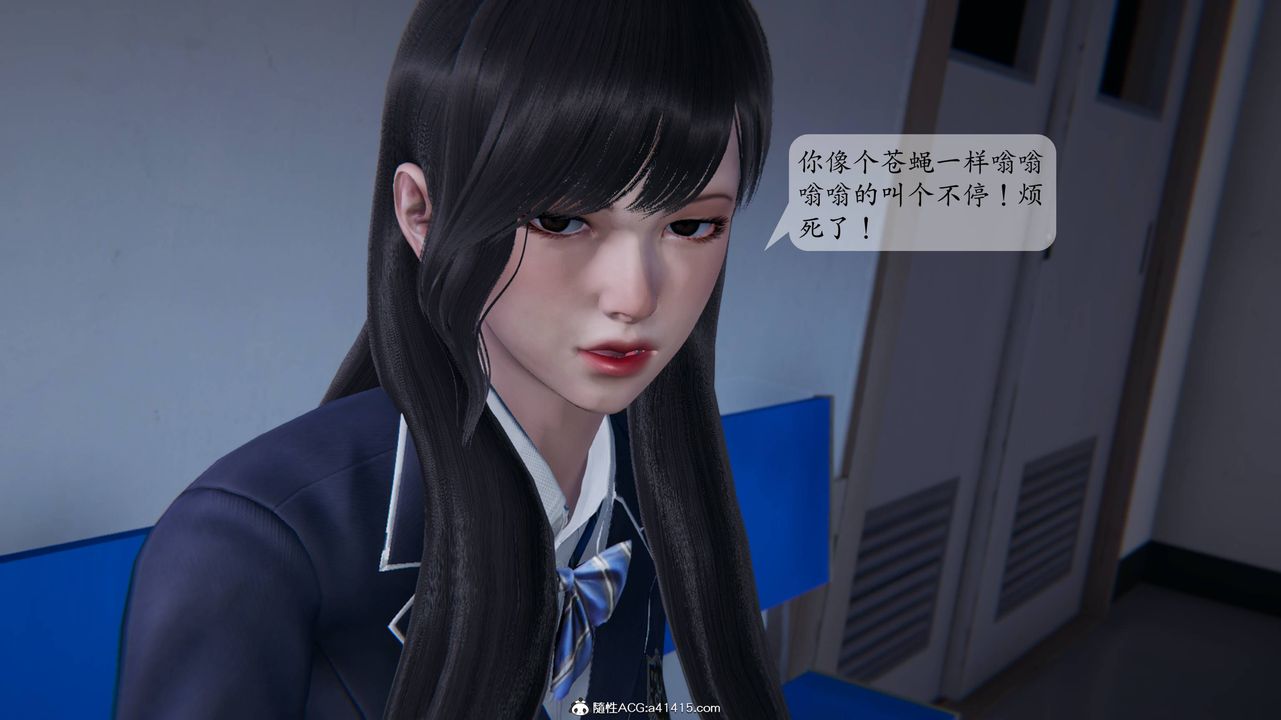 [3D]一夜暴富番外-借金母女，第01章-01話，第 21 页