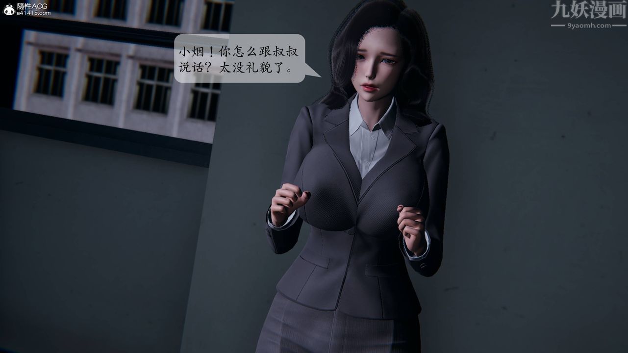[3D]一夜暴富番外-借金母女，第01章-01話，第 22 页