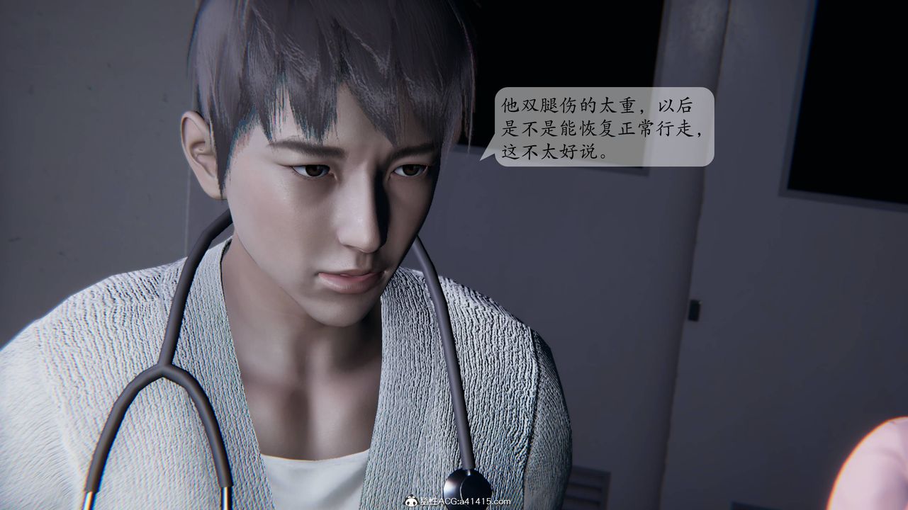 [3D]一夜暴富番外-借金母女，第01章-01話，第 28 页