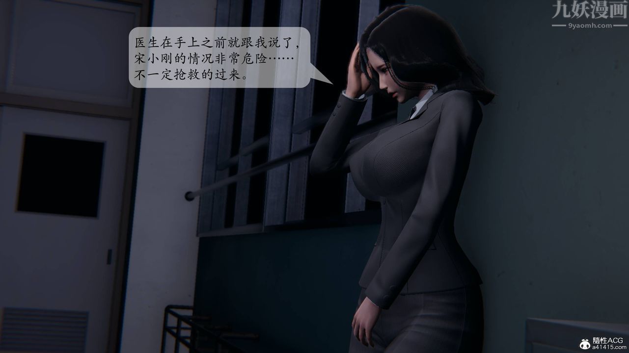 [3D]一夜暴富番外-借金母女，第01章-01話，第 15 页