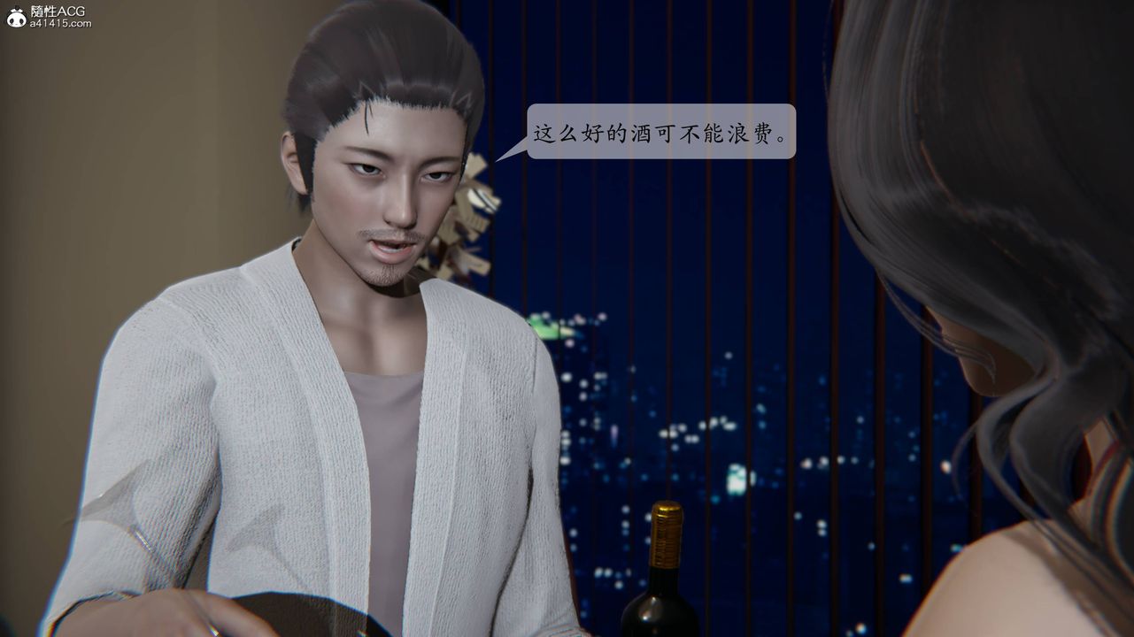 [3D]一夜暴富番外-借金母女，第01章-02話，第 49 页